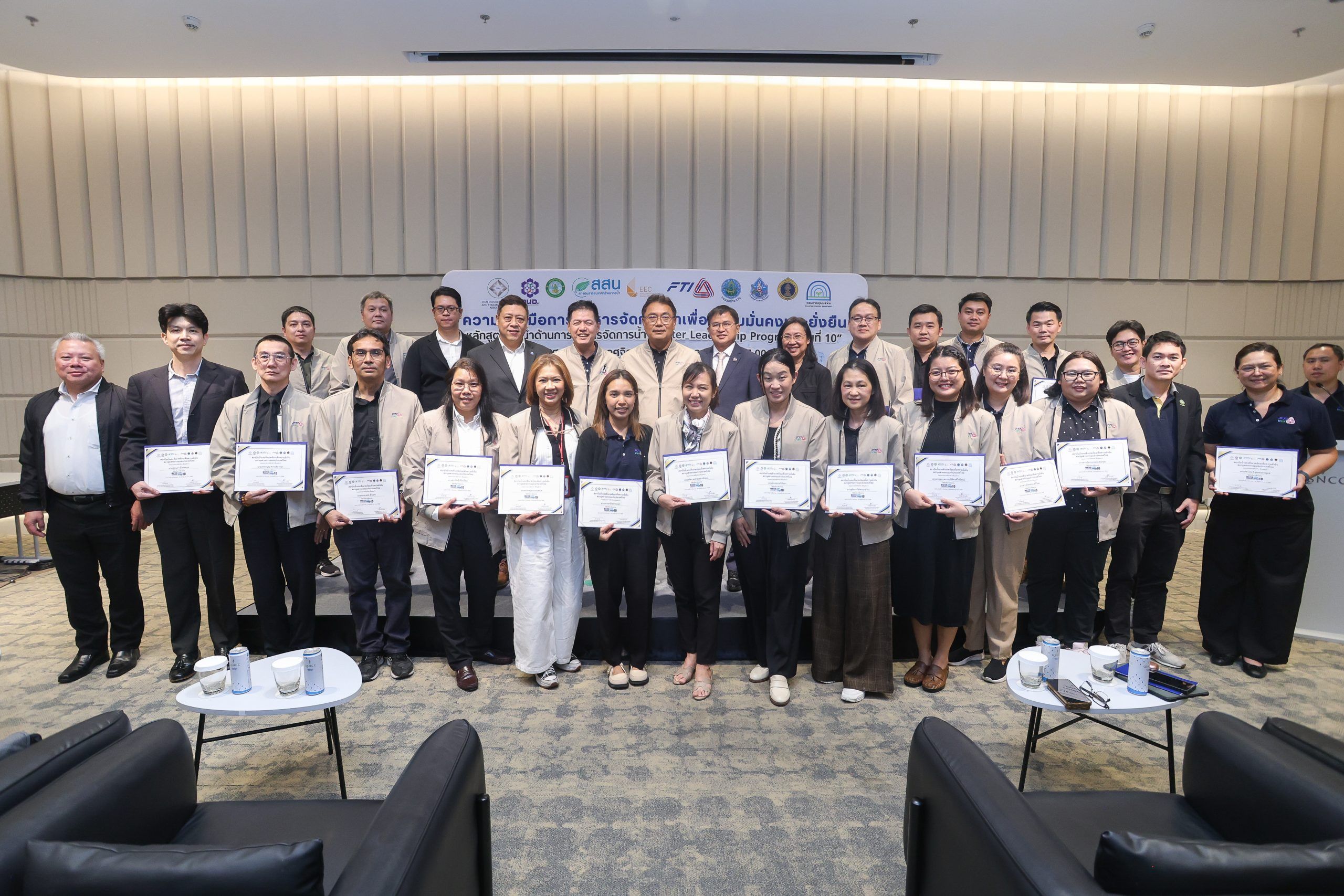 ส.อ.ท. ปั้นผู้นำด้านน้ำรุ่นใหม่! “WLP รุ่น 10” พร้อมลุยแก้โจทย์ความมั่นคงน้ำของประเทศ
